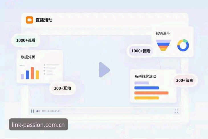 华体会APP下载使用指南 华体会APP下载使用指南最新动态:从数据球迷到决策高手的工具演进