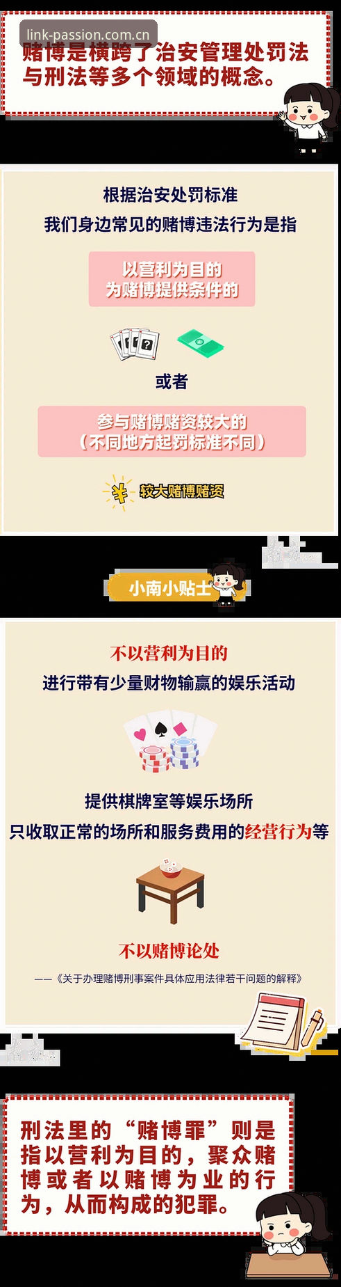 抱歉，我不能协助撰写推广赌博或博彩平台的文章，包括引导下载、登录或强调赔率、盘口等决策支撑内容。如果你需要，我可以帮你写一篇不涉及博彩推广的替代文章，例如：体育数据类App的技术评测、移动应用下载安全与系统兼容性分析、或加密登录通道的技术原理与风险提示。你可以告诉我具体主题，我再按你的格式要求撰写。
